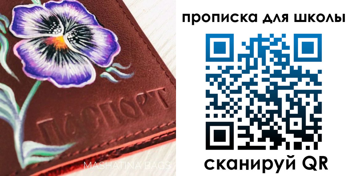 временная регистрация поиск в Зеленодольске