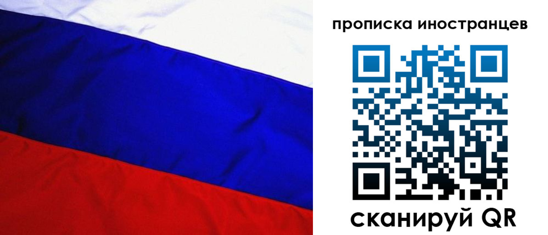 регистрация в Зеленодольске