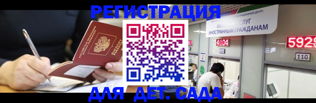прописка гарантия в Зеленодольске