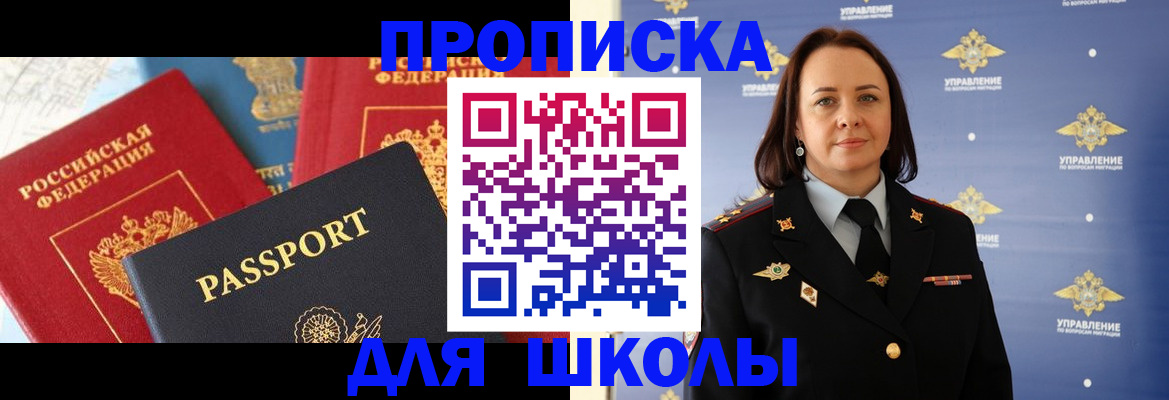 регистрация в Зеленодольске
